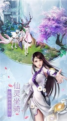 苍穹灭之幻灵仙域