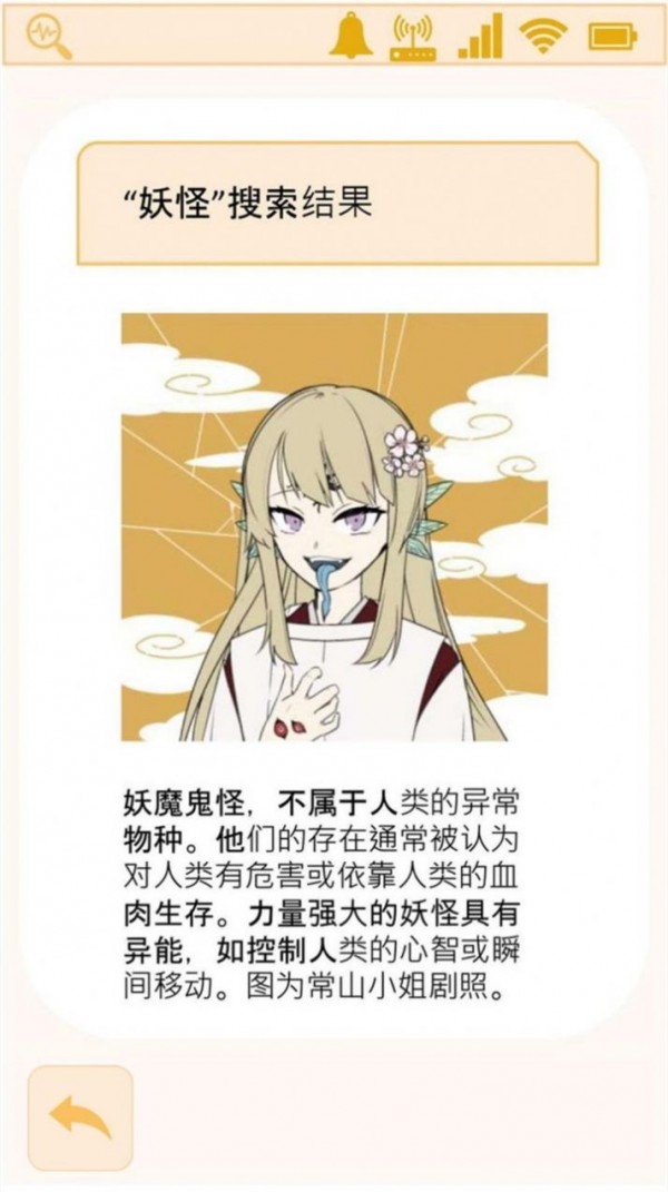 不要躲藏