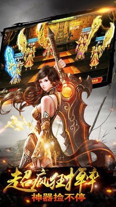 大苹果超变打金版