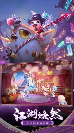 神雕奇侠传