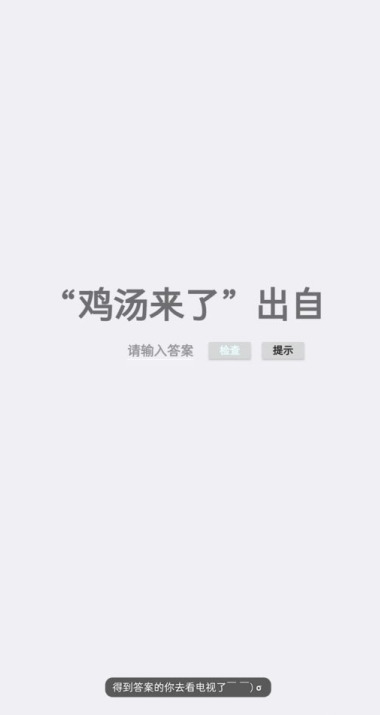 梗测试