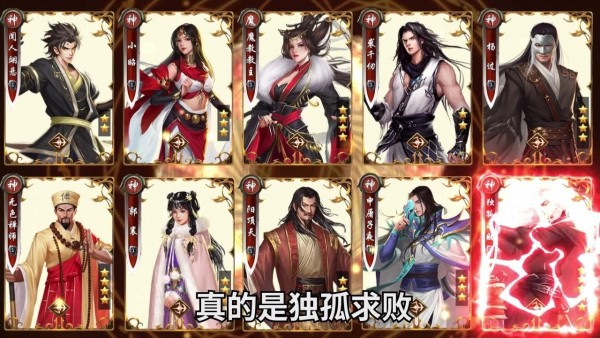 云顶之巅