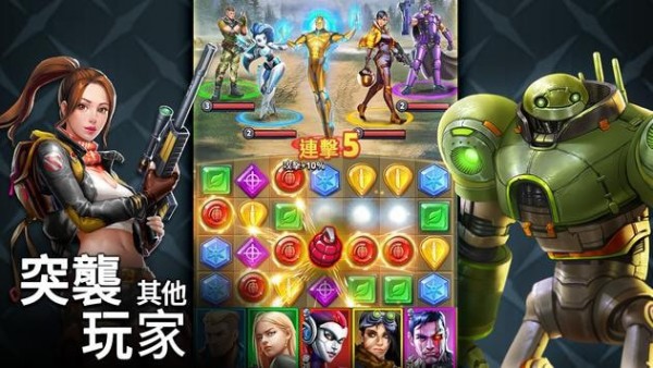 谜题战斗