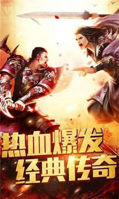 岁月复古传奇单机版