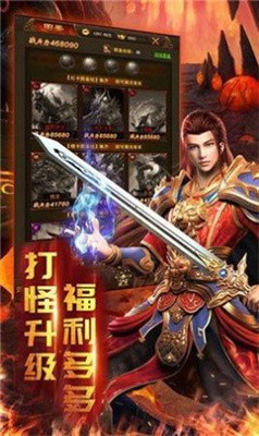 天启火龙