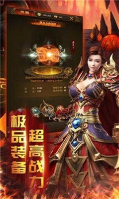 天启火龙