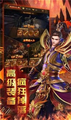 天启火龙