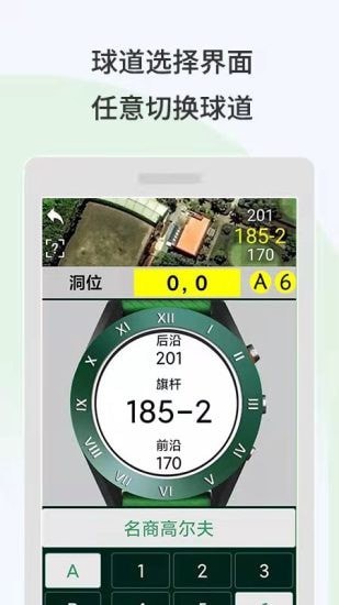 GCYS智能球僮