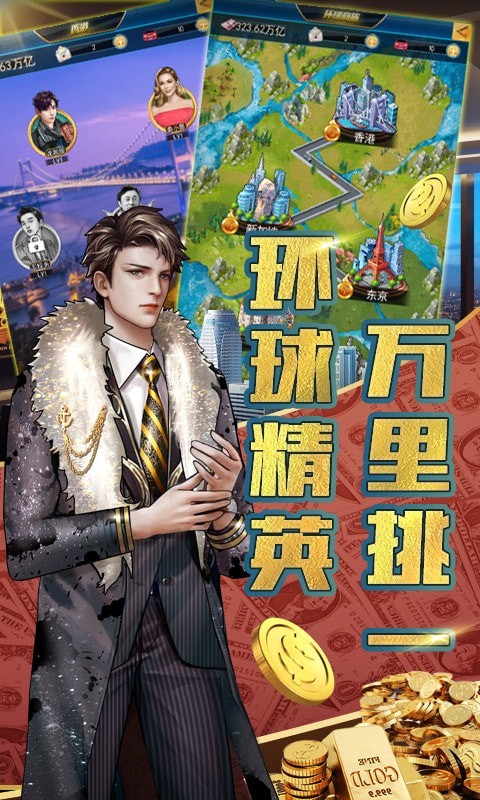 极品霸道总裁