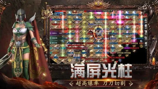 韩国传奇