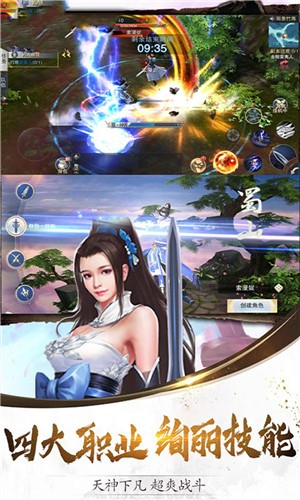 玄幻天皇