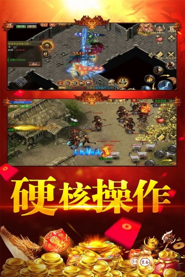 刀空无限手套版