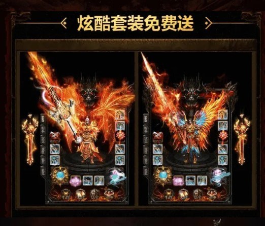 怒战天下