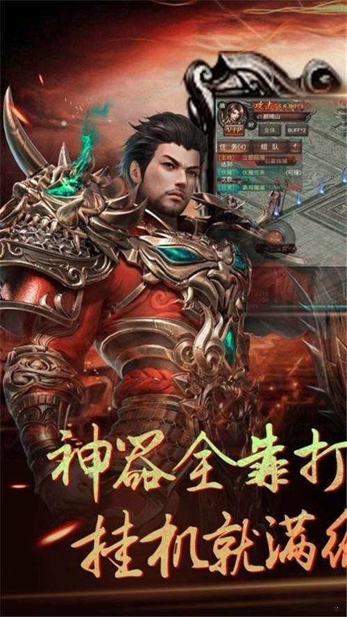 畅玩神途2