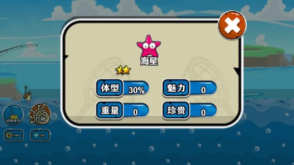 鱼鱼乐