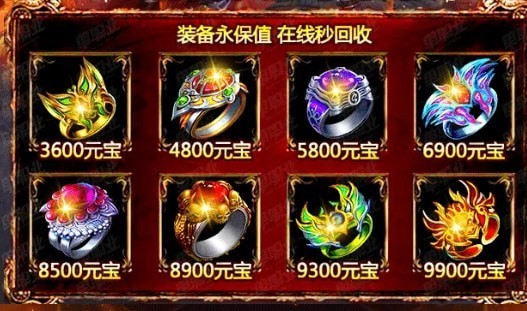 神器单职业