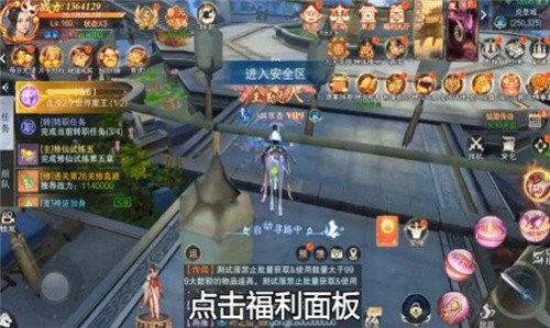 九州仙梦令
