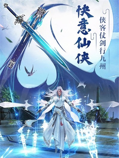 万界神踪灭