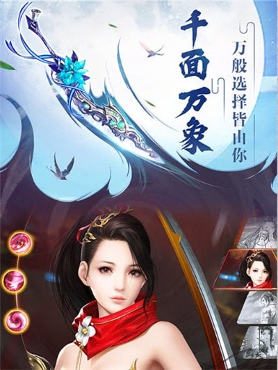 万界神踪灭