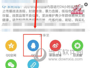 环球医疗虎牙直播_NBA直播_足球篮球英超欧洲杯高清体育赛事器械网