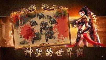 热血封神冰雪版