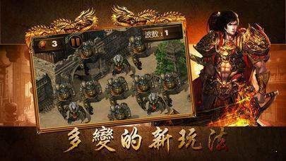热血封神冰雪版