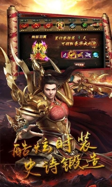 火龙三职业打金传奇