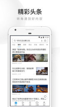 UC浏览器2022最新版