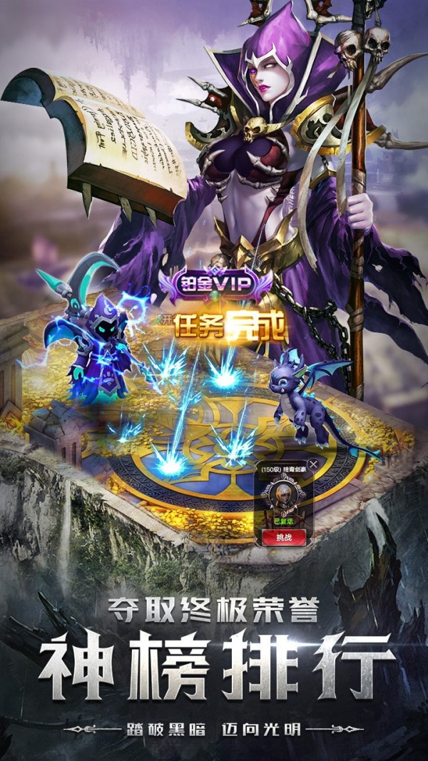 大天使契机