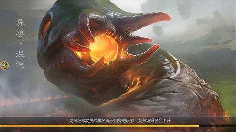 山海捕兽纪
