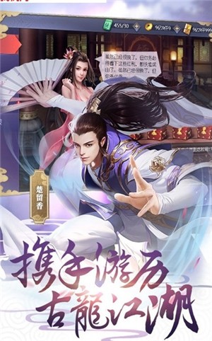 江湖拼多多
