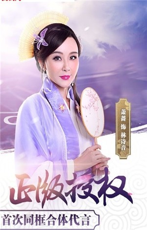 江湖拼多多