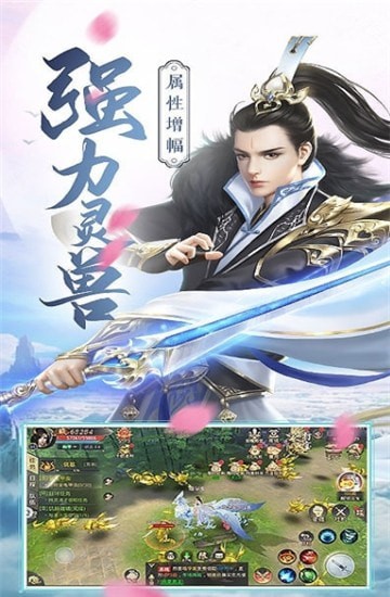 东宫嫔妃记