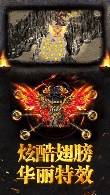 屠龙单职业盛世皇城