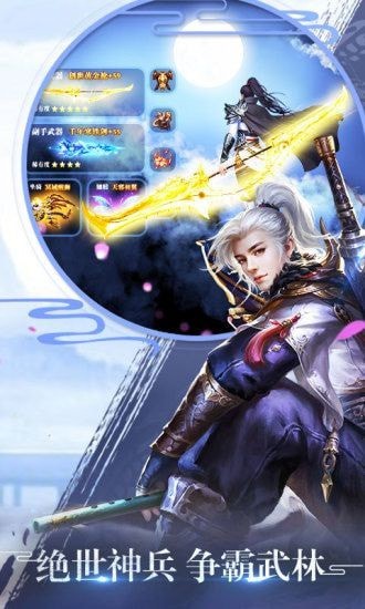 道尊神魔
