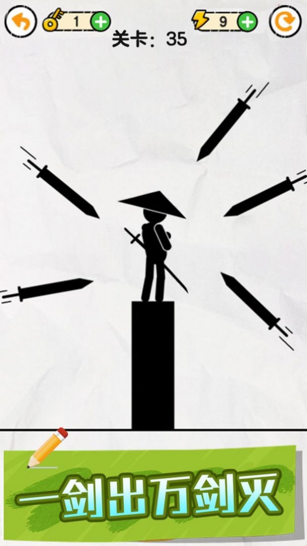 救人鬼才