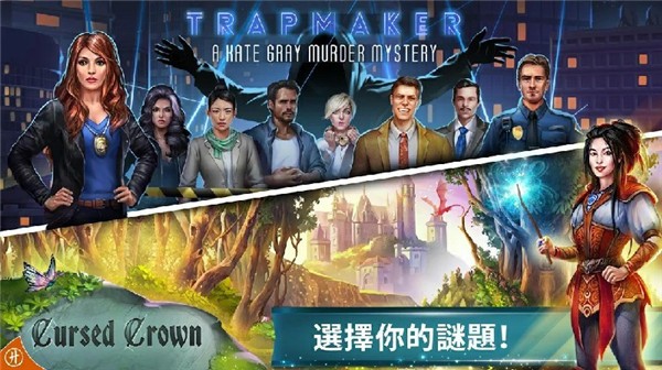 神秘的逃离