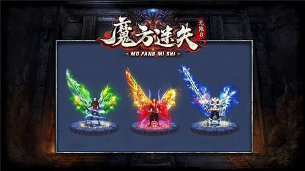 魔方迷失