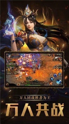 神途杀神恶魔