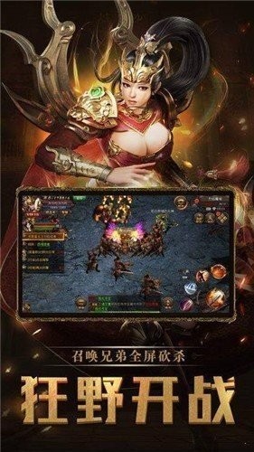 神途杀神恶魔