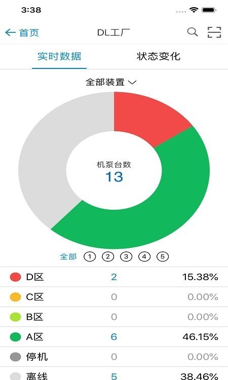 因思云