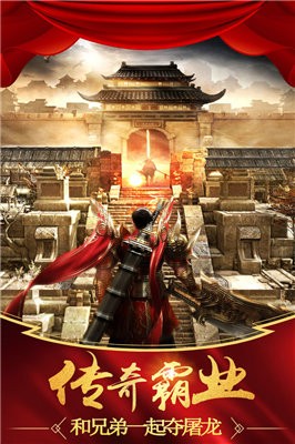 结义封神单职业