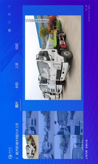 专汽网自助选车机系统