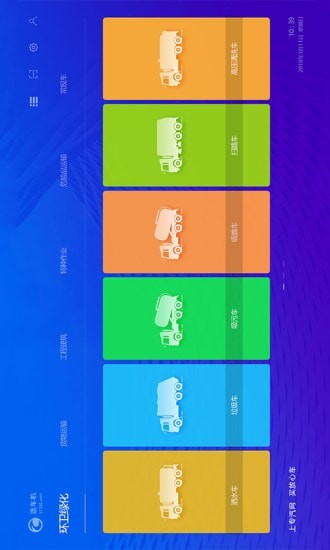 专汽网自助选车机系统