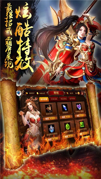 血战之殇