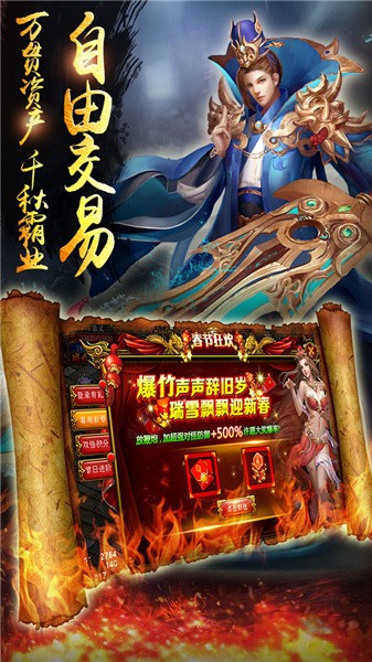 血战之殇