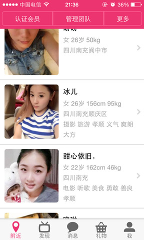 约约最新安卓版