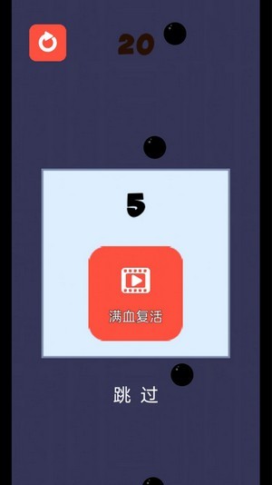 开心玩球球红包版