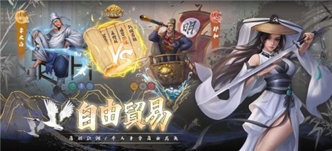 富甲天下红包版