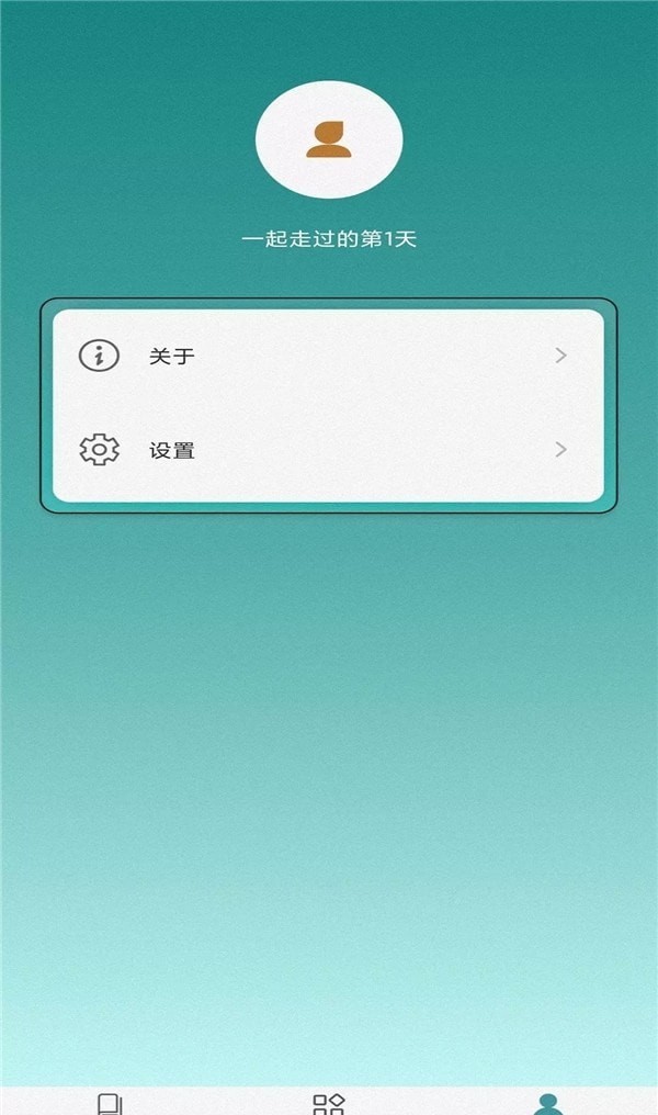 闪电猜成语